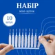 Щеточка - ершик для чистки телефона и труднодоступных мест (10 шт, белые) - изображение 1