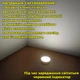 LED светильник диаметр 87 мм. с аккумулятором с датчиком движения, на магните/липучке - изображение 3