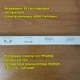 LED лампа 50 см. с аккумулятором с датчиком движения, на магните/липучке - изображение 8