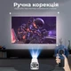 Смарт Проектор MAGCUBIC HY300 4K Pro Android 11 HD BT5.0 Dual Wi-Fi Домашній кінотеатр Білий з автофокусом (2120726) - зображення 7