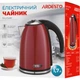 Электрочайник Ardesto EKL-F340R [120035] - изображение 5