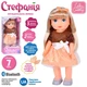 Кукла Стефания Limo Toy (высота 40см, реагирует на хлопок, музыку, ходит, на батарейке) M 5909 I UA - изображение 3