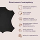 Самоклеюча екошкіра у рулоні 1.37*1m*0.5mm BLACK (D) SW-00001358 - изображение 4