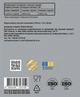 Аргинин Sporter 2200 200 капсул (4820249726105) - изображение 2