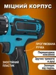Шуруповерт 24В з набором інструментів XPRO XMT21-101 (49257-XMT21-101_765) - зображення 6