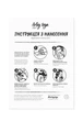 Временное тату Arley Sign Магнолия (4003) - изображение 7