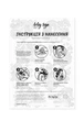 Временное тату Arley Sign Радужные единороги (1506) - изображение 6