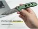Нож складной Civivi Hyperpulse C23087A-DS1 - изображение 13