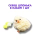 Вигідний бокс сквішів 8 шт в подарунковій упаковці Таба лапка орео лапка XXL циплятко - зображення 4
