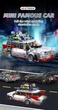 Конструктор дитячий машина MOULD KING «Автомобіль мисливці за привидами " Cadillac ECTO-1 білий 603 деталі (10021) - зображення 7
