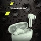 Наушники Canyon OnGo 9 Green (CNS-TWS9G) - изображение 5