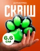 Антистрес сквіш іграшка для дітей котяча лапка котика BRS - зображення 1