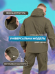 Чоловіча тактична куртка Eagle Soft Shell JA-23 на флісі 5XL Green Olive (JDT-0845336) - зображення 6