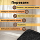 Електрокилимок теплий 100х100см електричний чорний обігріву ніг з регулятором температури підлоги тварин будинку - зображення 4