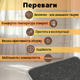 Электроковрик теплый 50х30см электрический для обогрева ног с регулятором температуры для пола животных дома Темно-серый - изображение 4