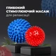 Набір масажних м'ячів PowerPlay PP-4341 Massage Ball (набір 2 шт.) - изображение 8