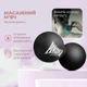Масажний силіконовий подвійний м'яч PowerPlay PP-4355 Silicone Lacrosse Peanut Ball (6.3*12.6см.) Чорний - изображение 7