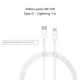 Кабель Xiaomi ZMI Type-C - Lightning / Upgraded Version / PD 18W / Fast Charging / MFi / 1 м (AL870C) Белый - изображение 6