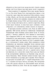 Іскра богів. Не кохай мене - Мара Вульф, Твердый, 400стр, READBERRY - изображение 7