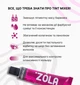 Фарба для брів Zola База Eyebrow Tint Base With Collagen 07 Tint Mixer 15ml - зображення 2