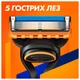 Станок для бритья мужской Gillette Fusion5 c 5 сменными картриджами + подставка (8700216356794) - изображение 5