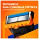 Станок для бритья мужской Gillette Fusion5 c 5 сменными картриджами + подставка (8700216356794) - изображение 6