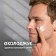 Бальзам после бритья Gillette Охлаждающий 100 мл (8700216467315) - изображение 5