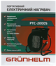 Тепловая пушка (тепловентилятор) Grunhelm РТС-2000S (BP128179) - изображение 6
