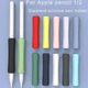 Чохол TPU Goojodoq Anti-Scratch Capture для стілуса Apple Pencil 3 2 1 Gen (1шт) Yellow (1005006060751736Y) - зображення 4
