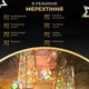 Гирлянда роса на пульте 50 метров на 500 led светодиодов капля зеленый провод мультиколор 500L50MGML - изображение 5