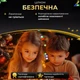 Гирлянда роса на пульте 50 метров на 500 led светодиодов капля зеленый провод мультиколор 500L50MGML - изображение 7