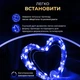 Гирлянда роса на пульте 50 метров на 500 led светодиодов капля зеленый провод синяя (121-500L50MGBL) - изображение 5