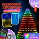 Розумна гірлянда Smart 250 LED довжина 2,5 м з керуванням смартфона прозора мультиколор (XIT-1733044W) - зображення 1