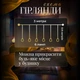 Гірлянда штора з фігурками Повітряна куля 3 метри 6 ламп тепле білий світло 6L3MBAL - зображення 2