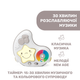Розвиваючий килимок Chicco Enjoy Colours Gym, бежевий 09866.00 - зображення 7