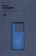 Чехол для смартфона ArmorStandart ICON для Xiaomi 14T Pro Dark Blue (ARM79359) - изображение 4