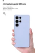 Чехол для смартфона ArmorStandart ICON для Samsung Galaxy S25 Ultra Camera cover Lavender (ARM81583) - изображение 7