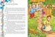 Книга Улюблені казки малюка (9786178405281 - зображення 7