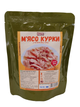 Тушонка из курицы МАКРО в пакете, ПАК 500 гр. - изображение 2