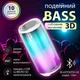 Портативна колонка 8 Вт з підсвічуванням та USB Білий PULSE5W - зображення 3