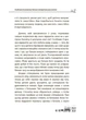 Мені 3 роки - І. Молодушкіна (9786170042132) - изображение 2