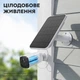 Сонячна панель 4W Semi Eufy Security для вуличних IP-камер - зображення 5