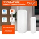 Wifi датчик открытия дверей/окон Tuya Front Door Sensor Detects с оповещением на смартфон - White - изображение 1