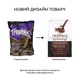 Протеин Syntrax Trophix, 2.27 кг - Ваниль - изображение 2