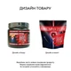 Аминокислота Power Pro Aminocomplex System, 500 грамм - Клюква - изображение 2