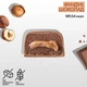 Батончик Spacefood Space Bite Protein Bar Chocolate-Hazelnut, 45 грамм - изображение 1