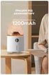 Увлажнитель воздуха портативный Kinscoter Volcano Jellyfish Ultrasonic Air Humidifier HX-127 350 мл аккумулятор 1200mAh, White - изображение 7