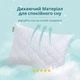 Подушка для сна Sleepingg Антиаллергенное волокно 50х70 Белая стеганый чехол (4820227283200) - изображение 2