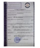 Средство для ухода за гранитными мойками AQUAMILL - изображение 3