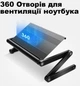 Столик для ноутбука Omax A6 Long Black - изображение 4